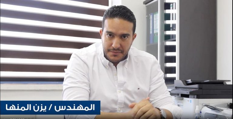 Read more about the article المهندس يزن المنها، مالك الشركة التشاركية للمقاولات الإنشائية