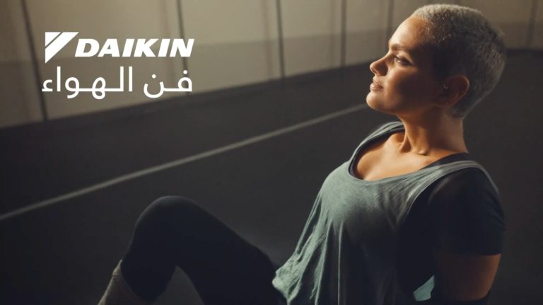 Read more about the article دايكن، فنّ الهواء